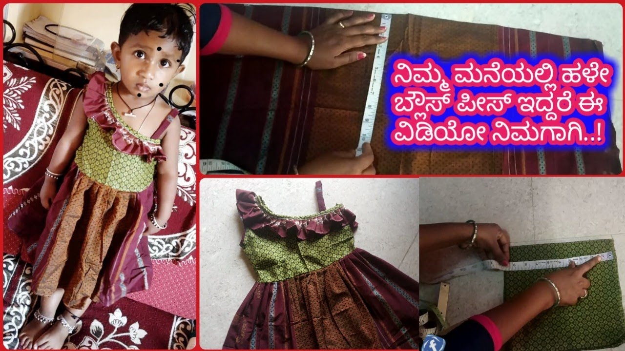 How to umbrella long dress cutting in old saree # in Kannada - YouTube